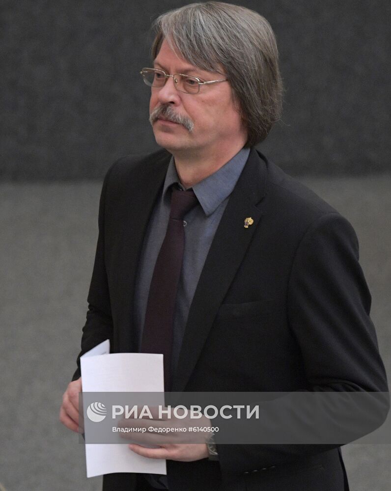 Пленарное заседание Госдумы РФ