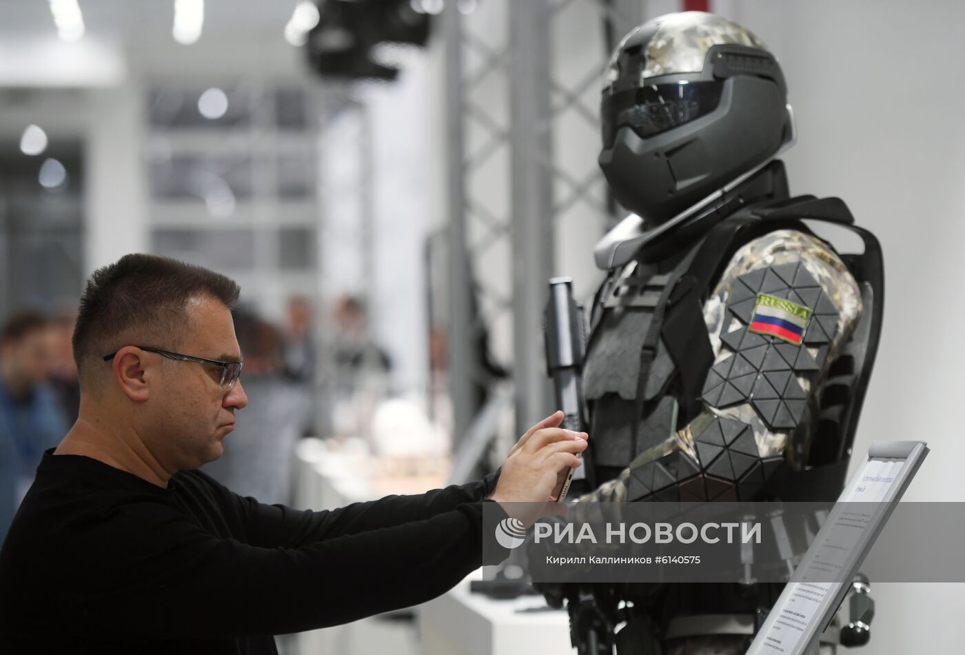 Открытие Национального центра промышленного дизайна и инноваций "2050.ЛАБ"