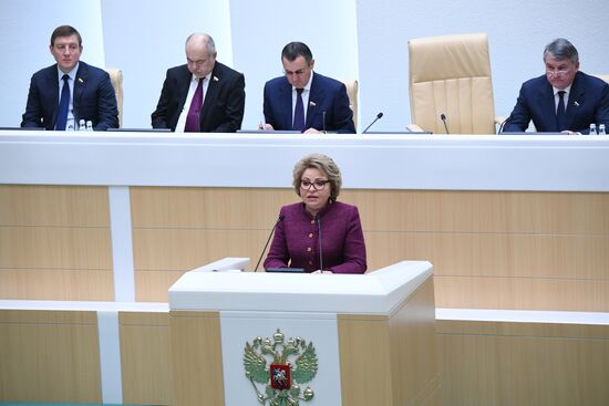 Заседание Совета Федерации РФ, открывающее весеннюю сессию 