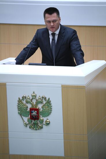 Заседание Совета Федерации РФ, открывающее весеннюю сессию 