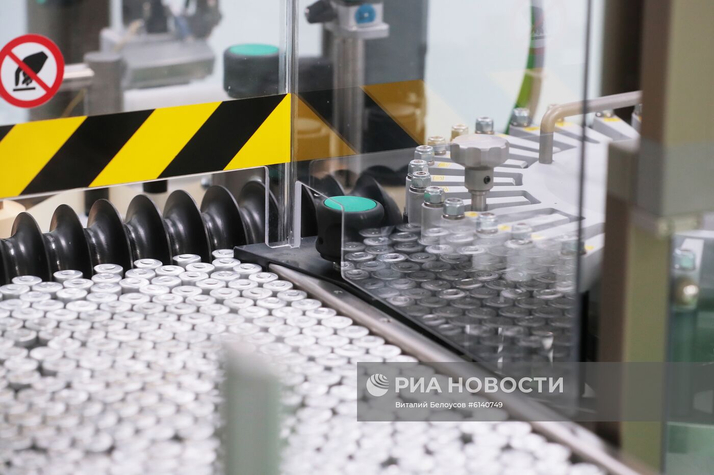 Открытие производственного корпуса Московского эндокринного завода