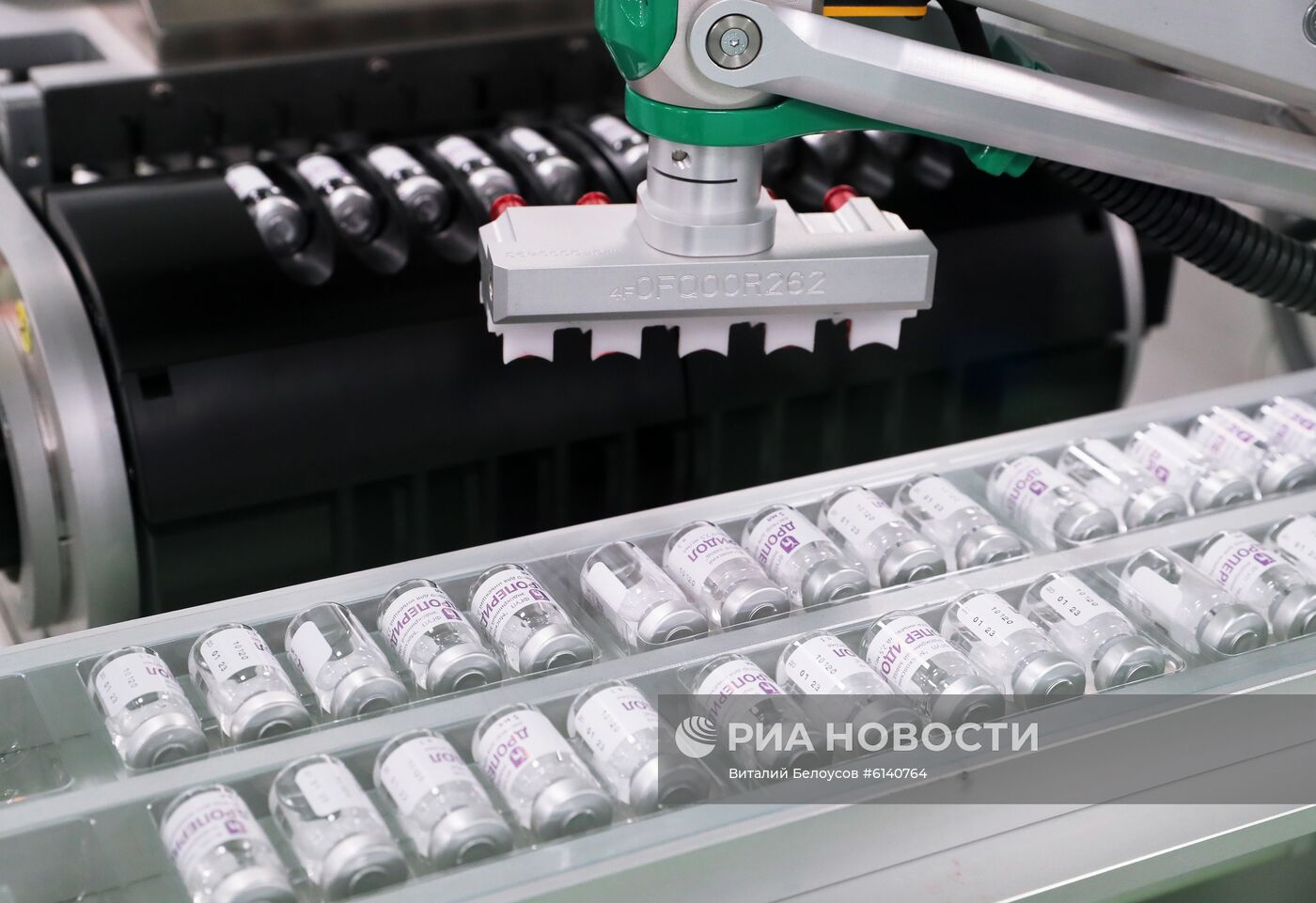 Открытие производственного корпуса Московского эндокринного завода