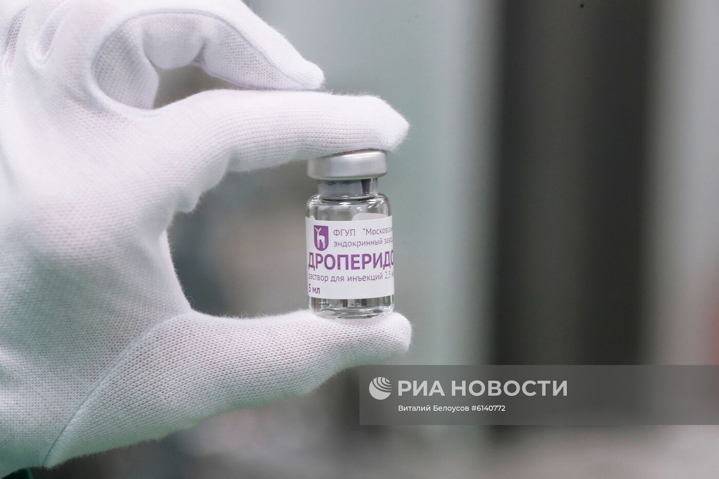 Открытие производственного корпуса Московского эндокринного завода