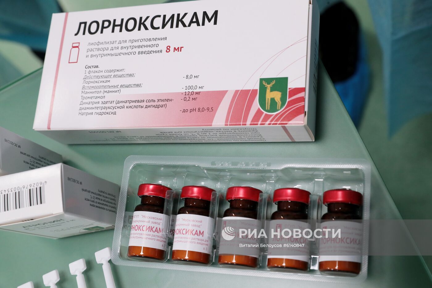 Открытие производственного корпуса Московского эндокринного завода