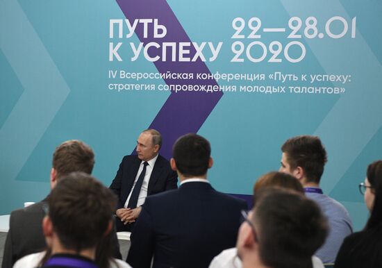 Рабочая поездка президента РФ В. Путина в Сочи