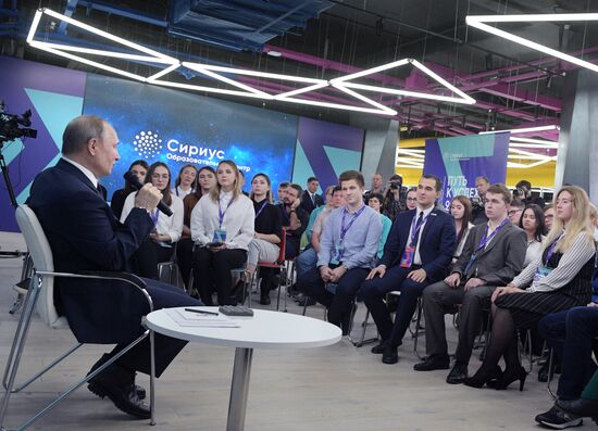 Рабочая поездка президента РФ В. Путина в Сочи