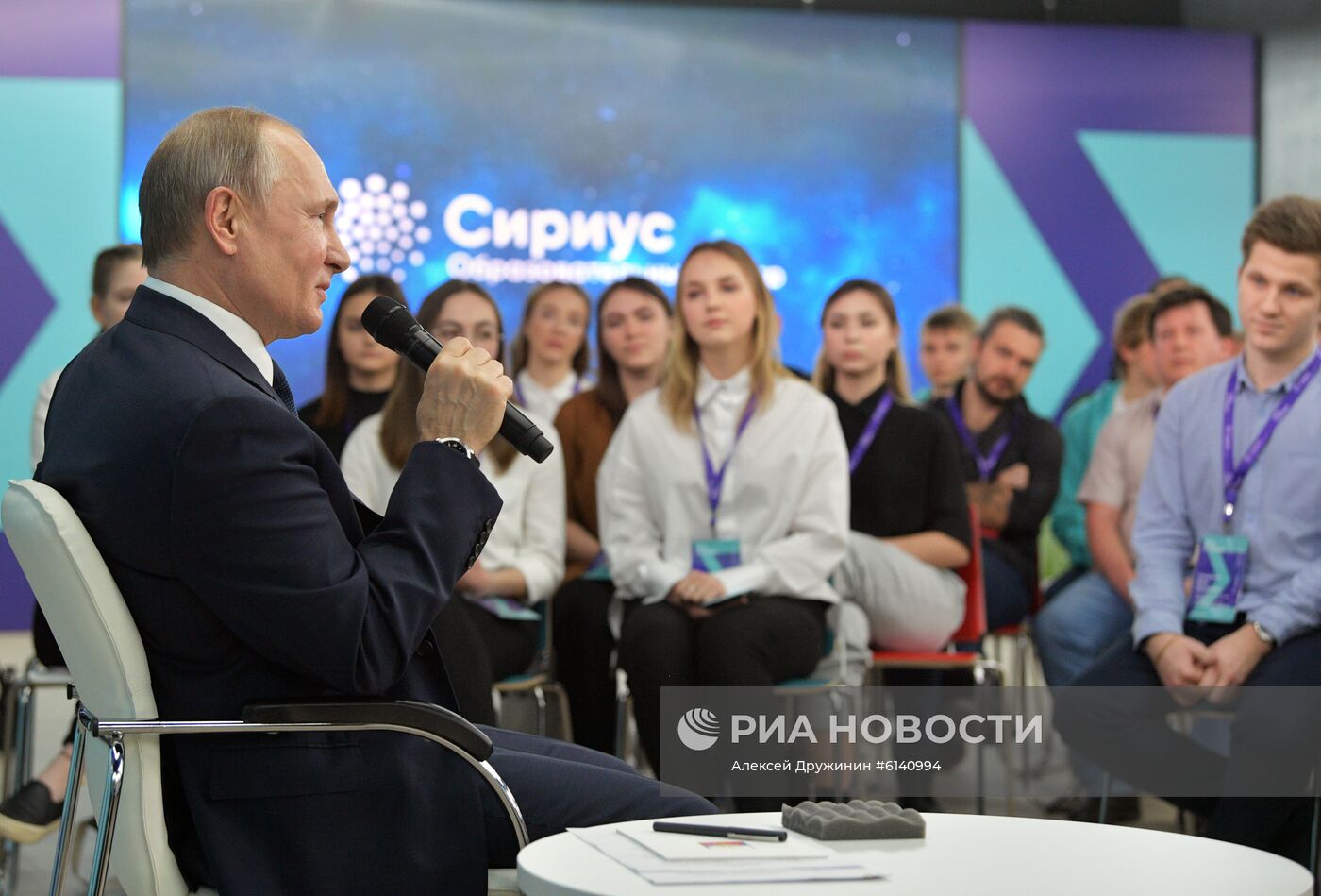 Рабочая поездка президента РФ В. Путина в Сочи