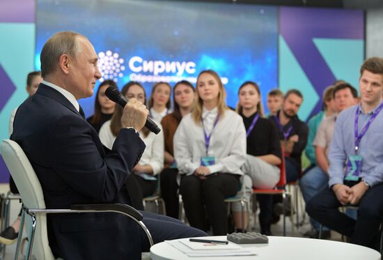 Рабочая поездка президента РФ В. Путина в Сочи