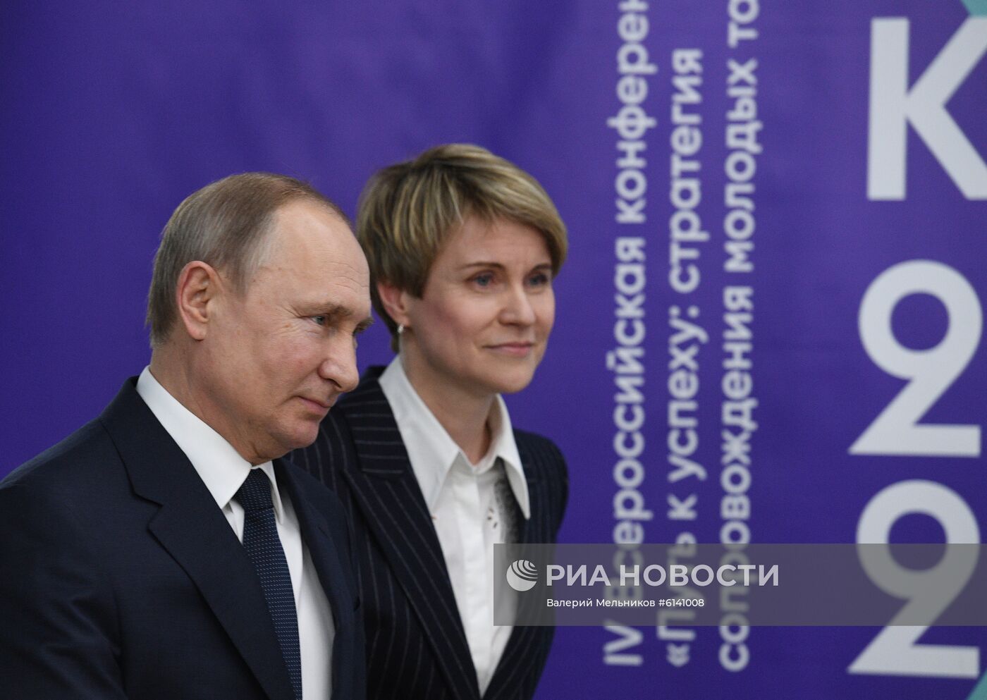 Рабочая поездка президента РФ В. Путина в Сочи