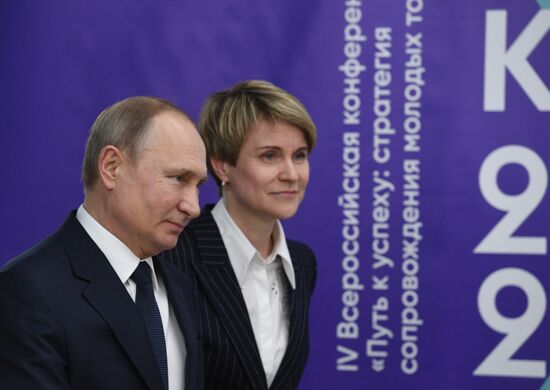 Рабочая поездка президента РФ В. Путина в Сочи