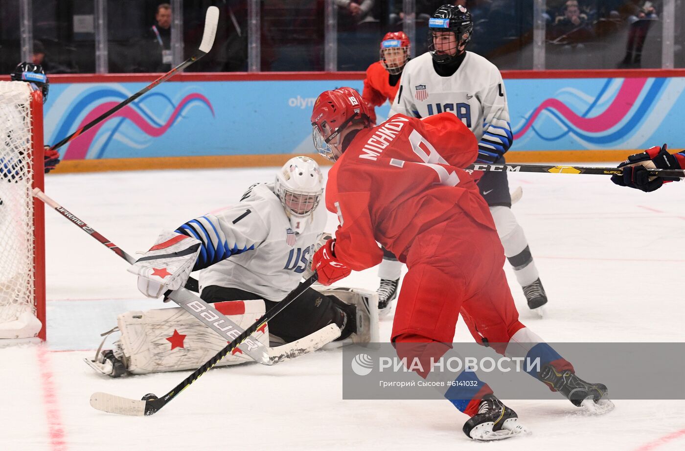 Зимняя юношеская Олимпиада - 2020. Хоккей. Юноши. Финал