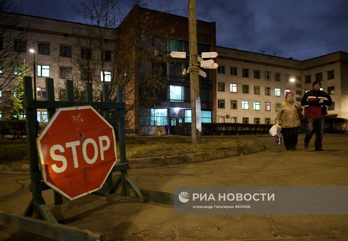 Клиническая инфекционная больница им. С.П. Боткина в Санкт-Петербурге