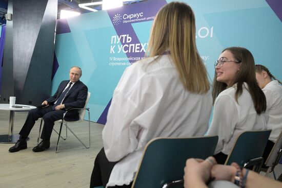 Рабочая поездка президента РФ В. Путина в Сочи