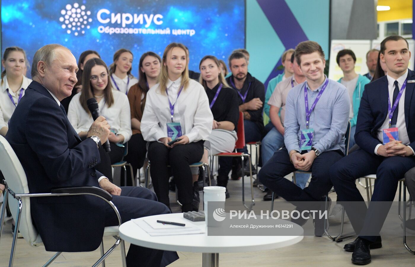 Рабочая поездка президента РФ В. Путина в Сочи