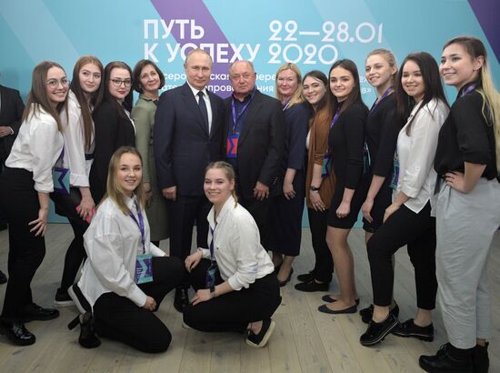 Рабочая поездка президента РФ В. Путина в Сочи