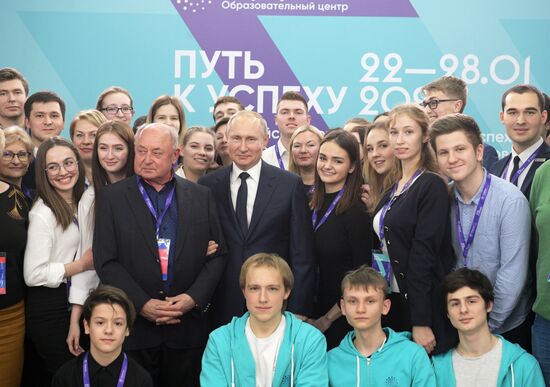 Рабочая поездка президента РФ В. Путина в Сочи