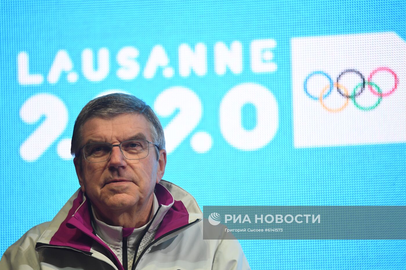 Церемония закрытия  III зимних юношеских Олимпийских игр