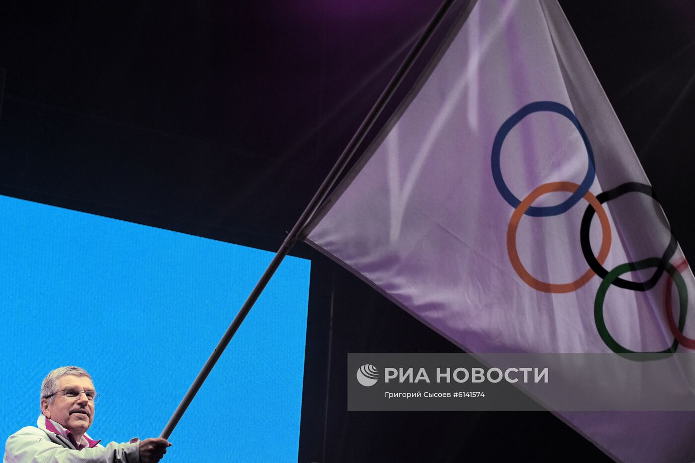 Церемония закрытия  III зимних юношеских Олимпийских игр