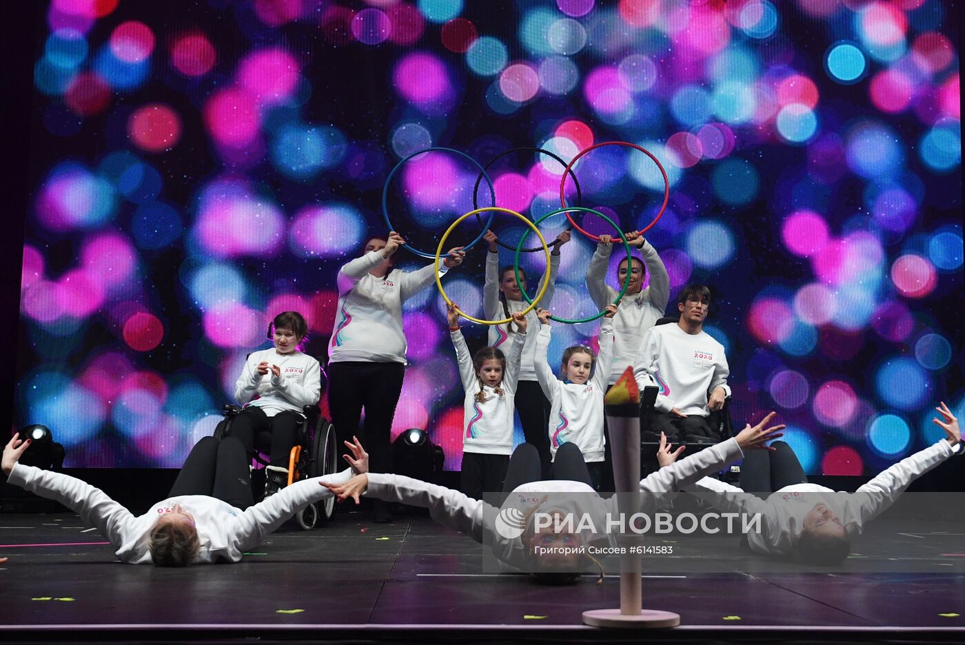 Церемония закрытия  III зимних юношеских Олимпийских игр