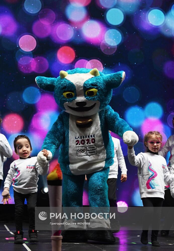 Церемония закрытия  III зимних юношеских Олимпийских игр