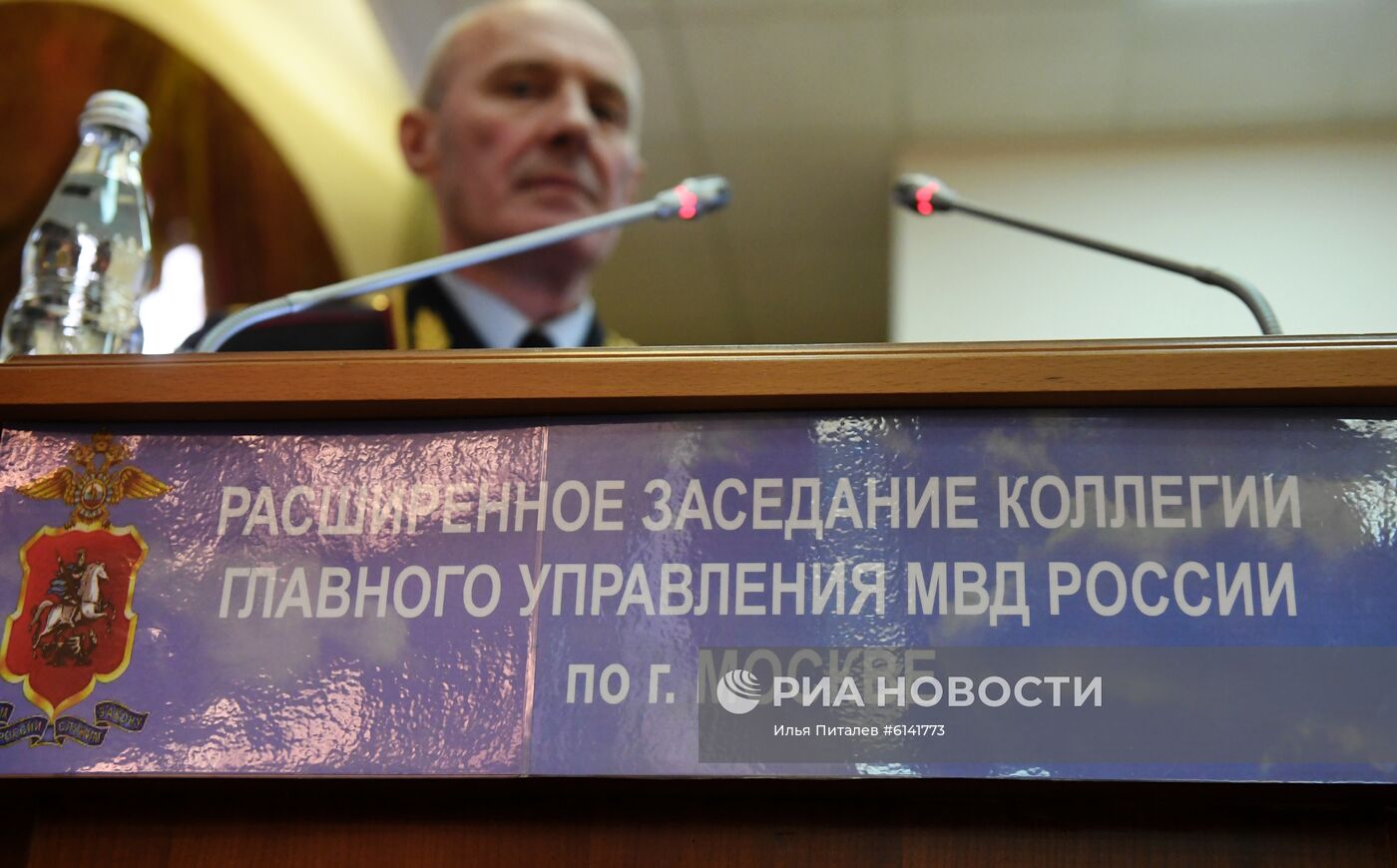 Заседание коллегии ГУ МВД России по  г. Москве