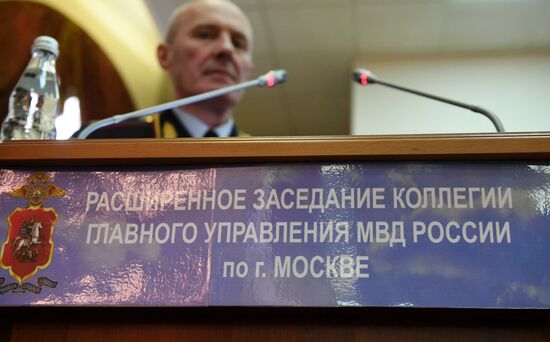 Заседание коллегии ГУ МВД России по  г. Москве
