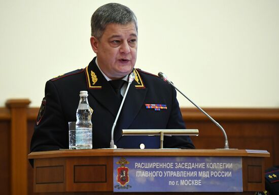 Заседание коллегии ГУ МВД России по  г. Москве