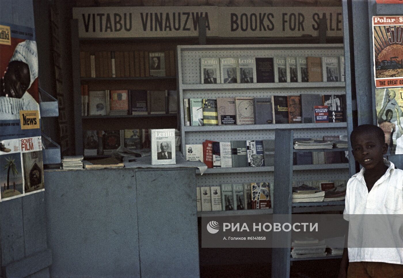 Город Дар-эс-Салам