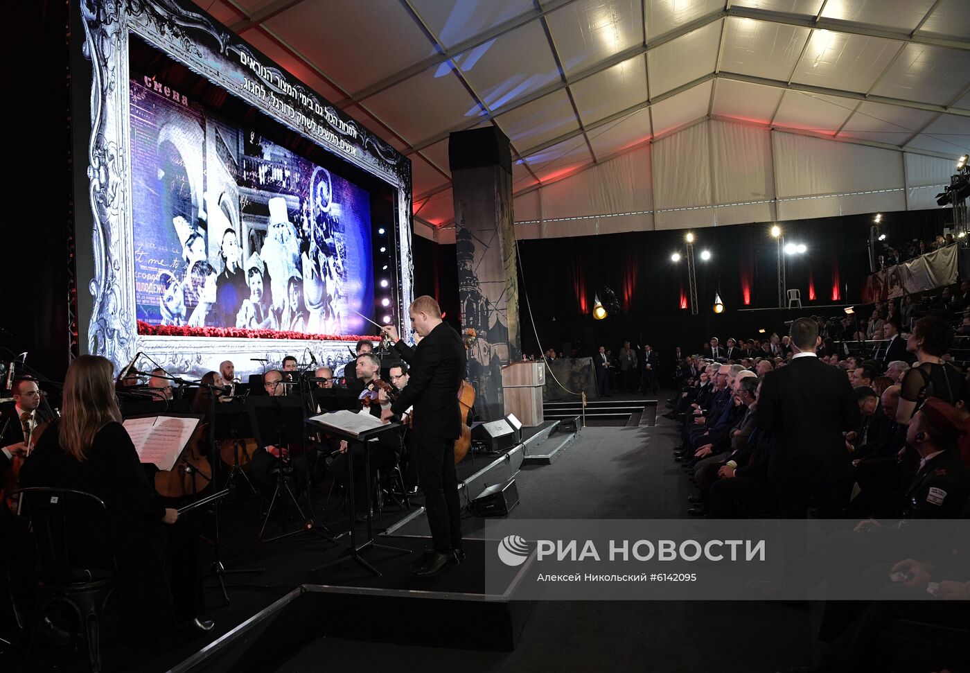 Рабочий визит президента РФ В. Путина в Израиль