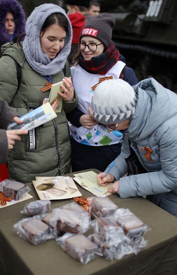 Акция "Блокадный хлеб" в Краснодаре 