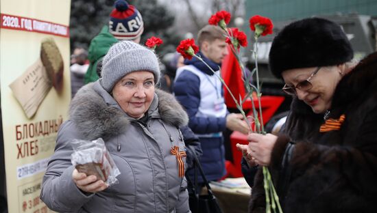 Акция "Блокадный хлеб" в Краснодаре 