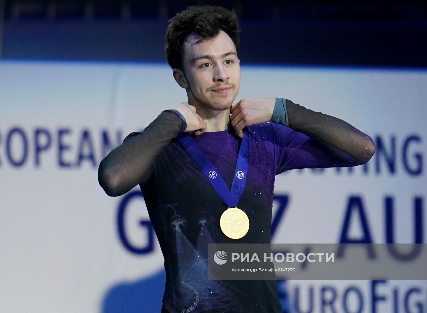 Фигурное катание. Чемпионат Европы. Церемония награждения