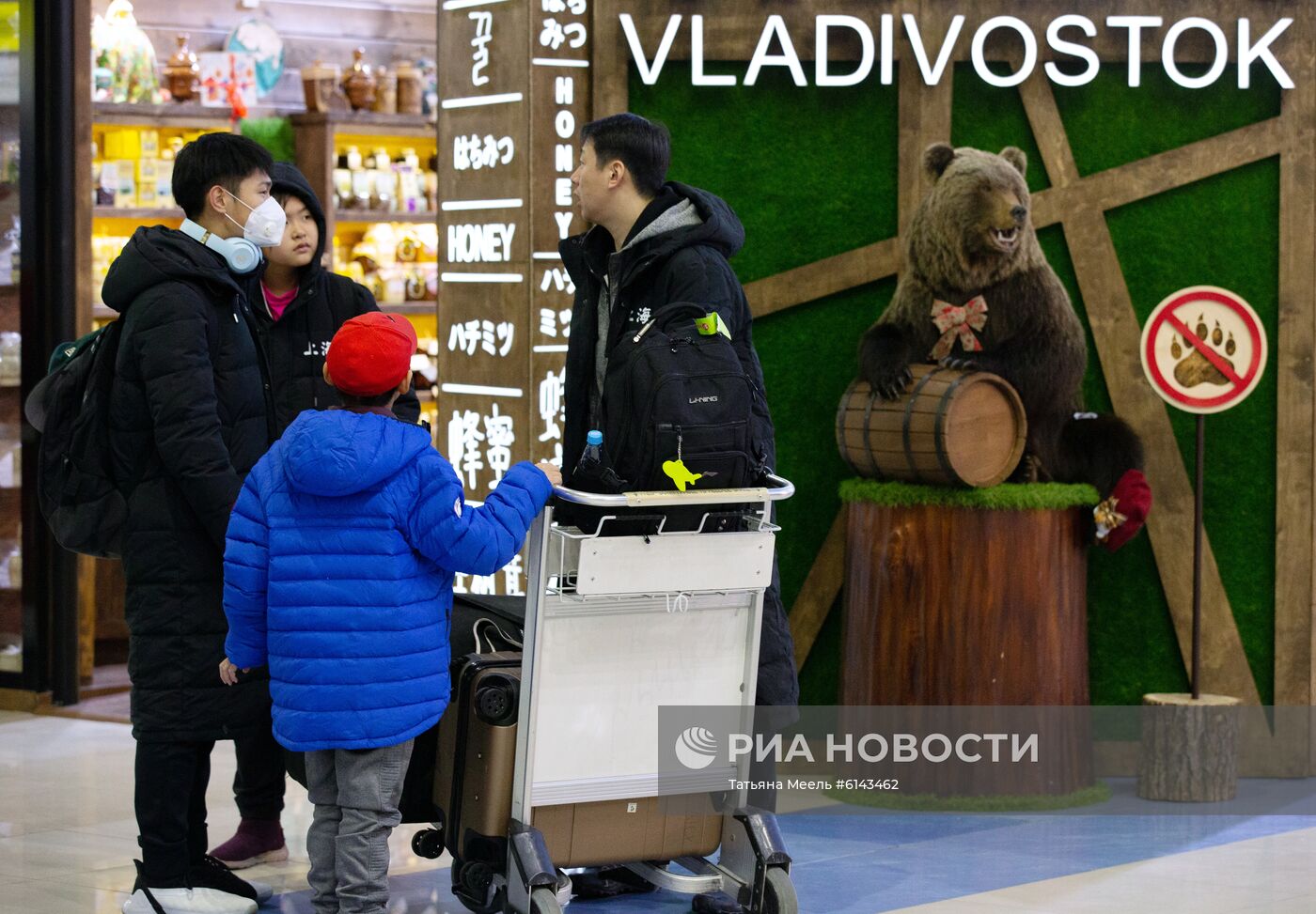 Пассажиры в зоне международных прилетов аэропорта Владивостока