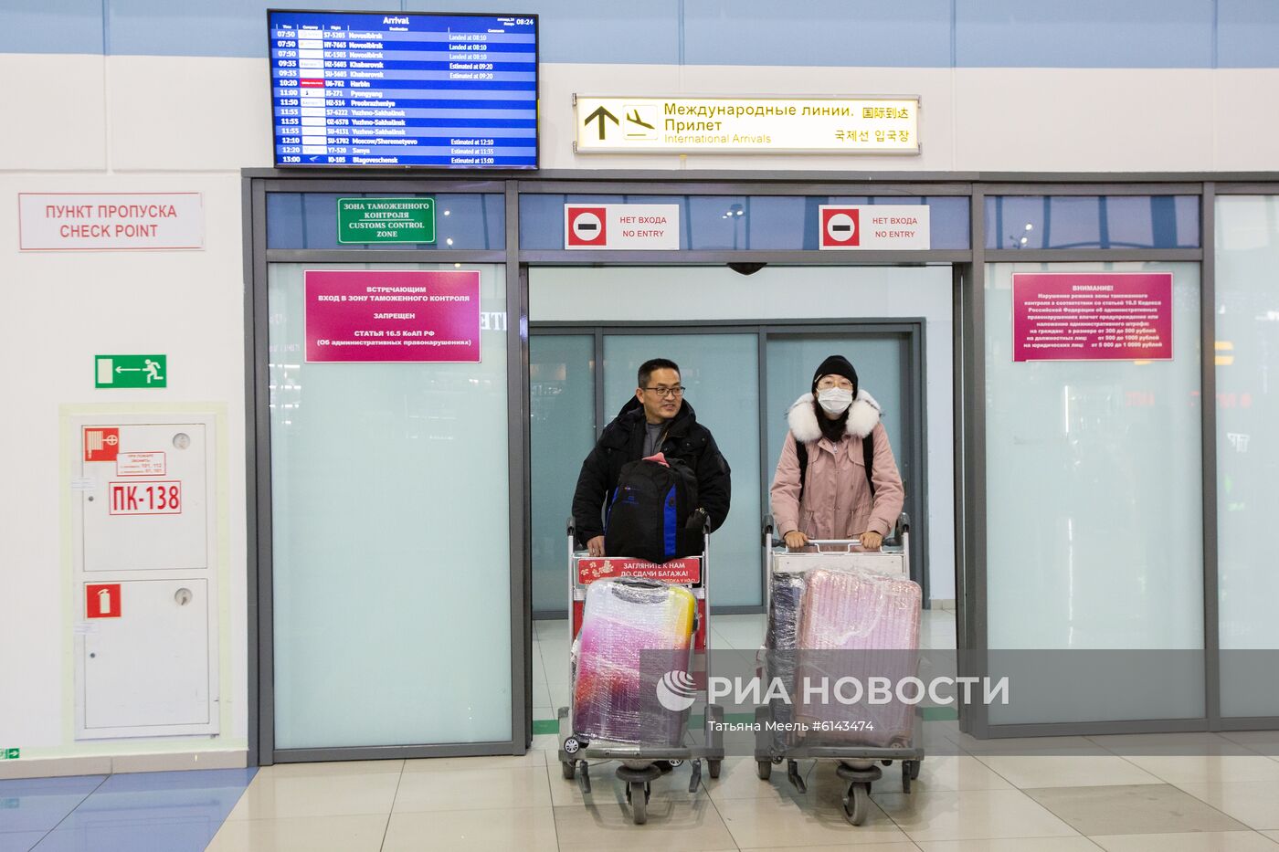 Пассажиры в зоне международных прилетов аэропорта Владивостока