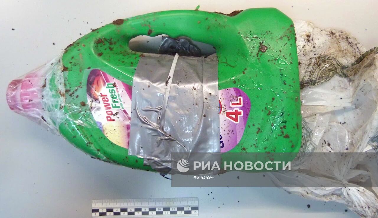 Сотрудники ФСБ РФ нашли схрон с оружием и боеприпасами в Крыму