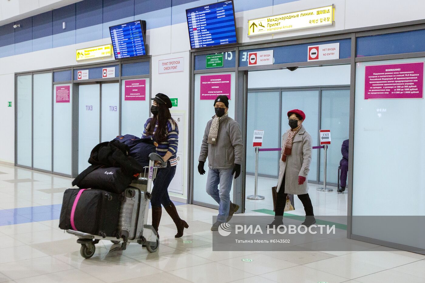 Пассажиры в зоне международных прилетов аэропорта Владивостока