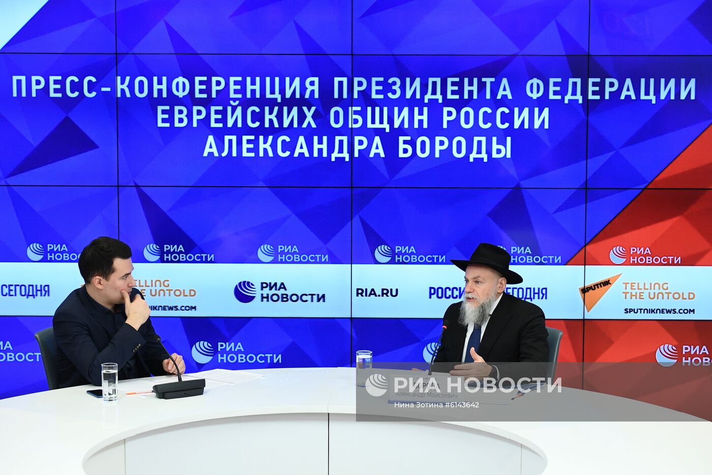 П/к президента Федерации еврейских общин России А. Бороды