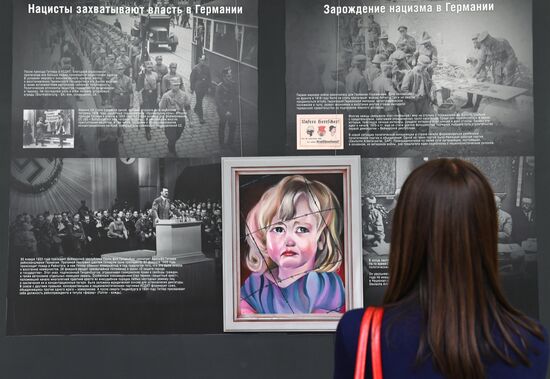 Выставка памяти жертв холокоста "Непокоренные"
