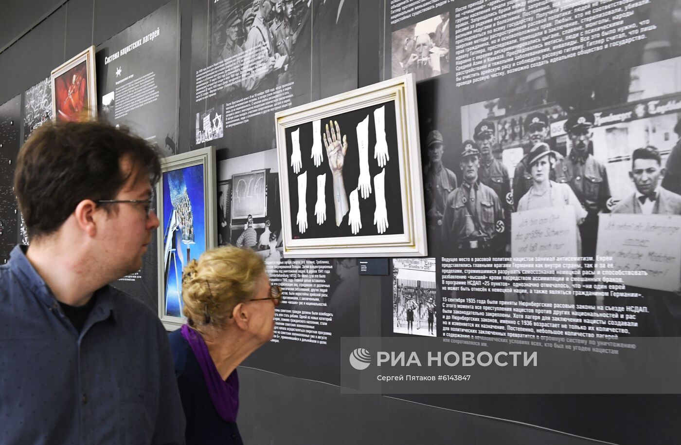 Выставка памяти жертв холокоста "Непокоренные"
