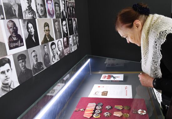 Выставка памяти жертв холокоста "Непокоренные"