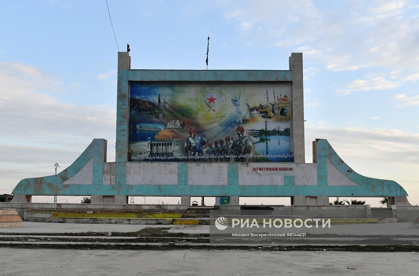 Ситуация в сирийской провинции Хасеке и в городе Ракка