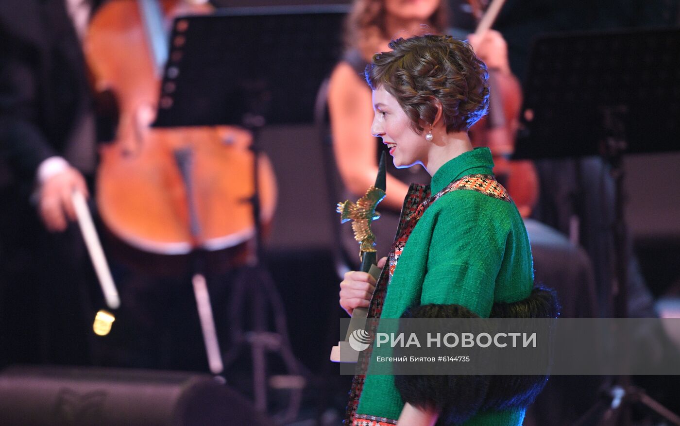Премия "Золотой орел 2020"