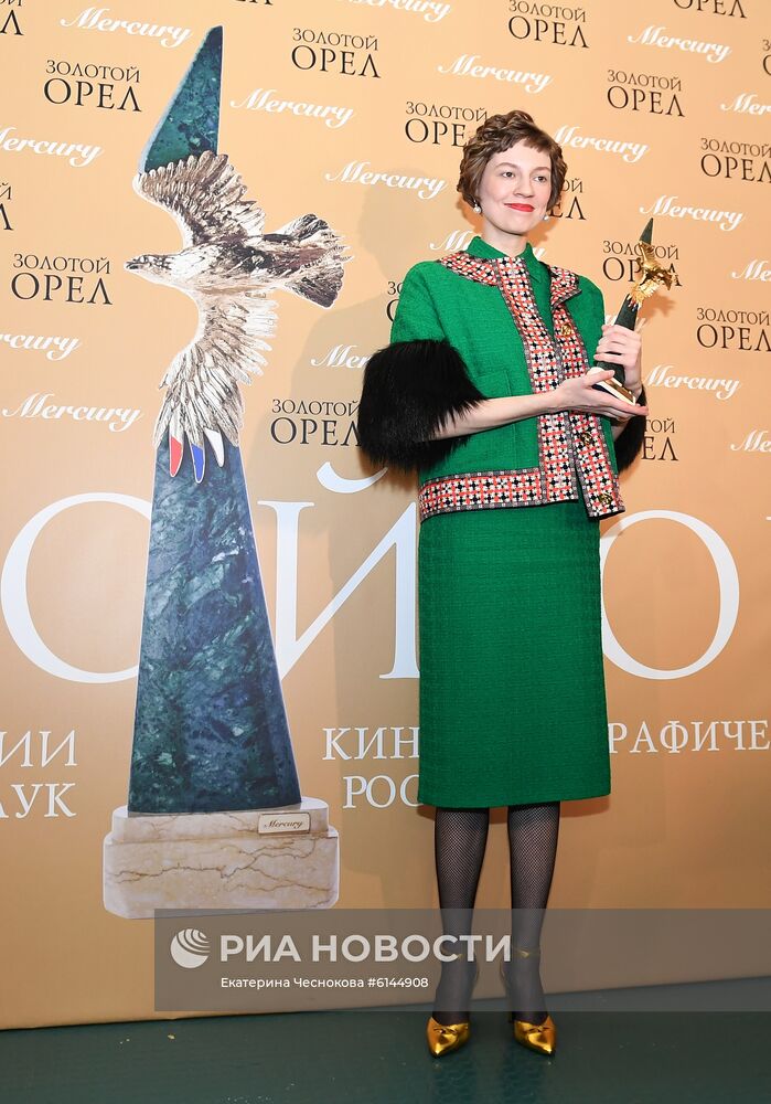 Премия "Золотой орел  2020"