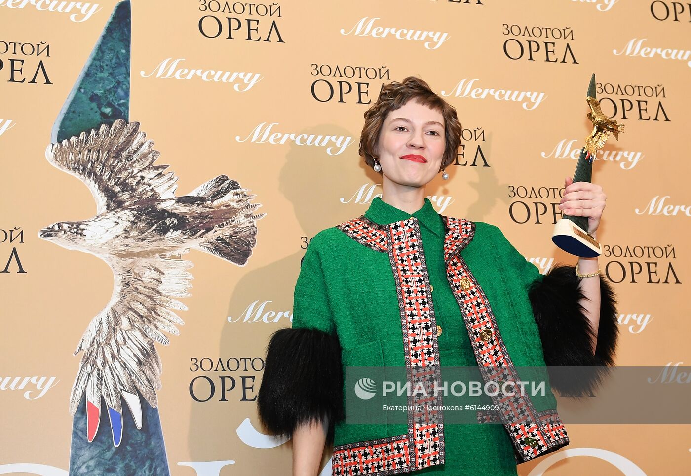 Премия "Золотой орел 2020"