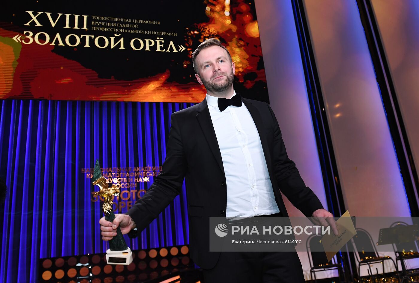 Премия "Золотой орел 2020"