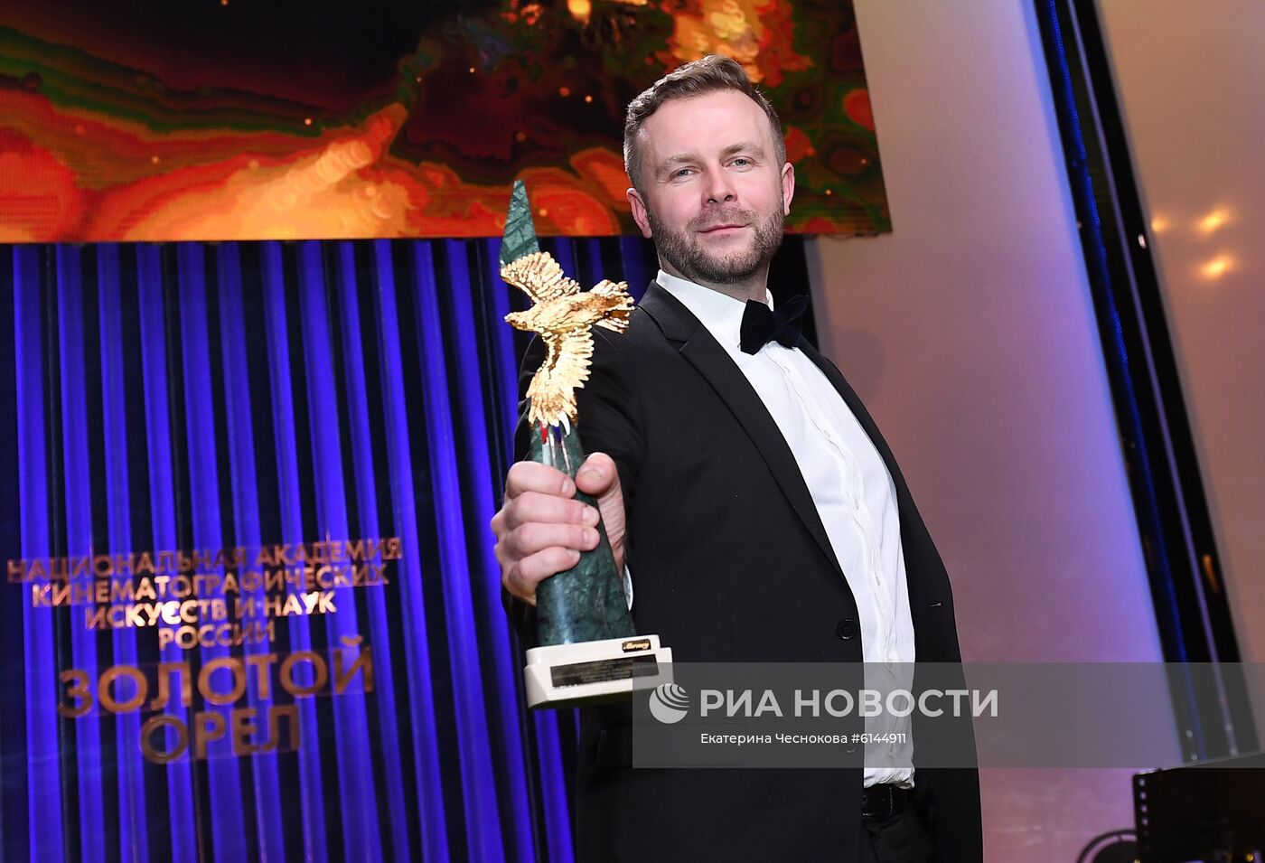 Премия "Золотой орел  2020"