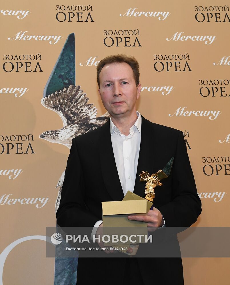 Премия "Золотой орел  2020"
