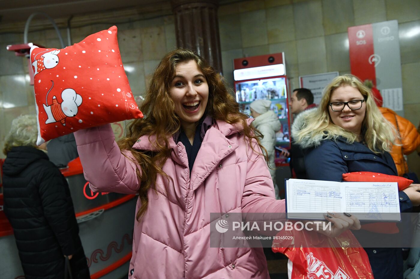 Празднование Дня студента в Москве