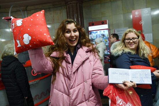 Празднование Дня студента в Москве