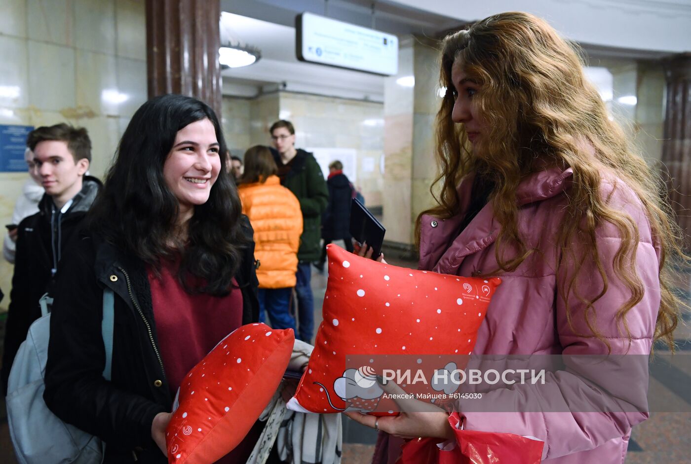 Празднование Дня студента в Москве